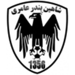 Away Team Flag