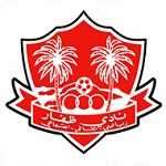 Away Team Flag